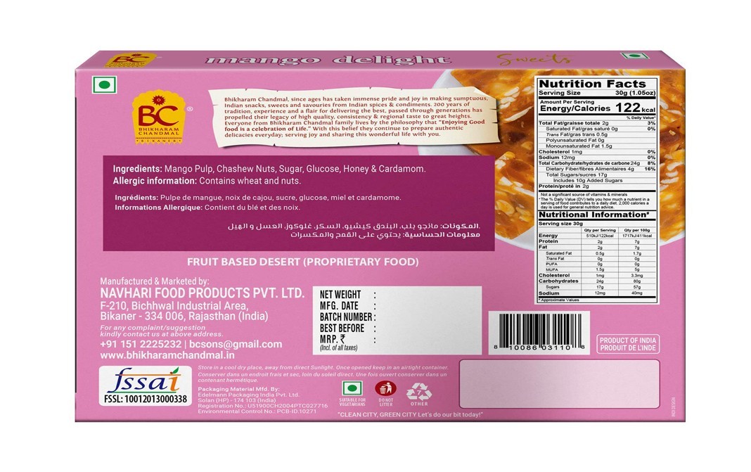 Bhikharam Chandmal Mango Delight Sweets    Pack  250 grams